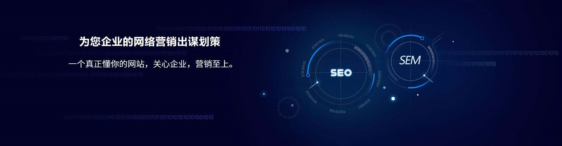 秀山百度竞价运营